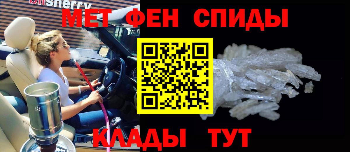 Амфетамин 97%  АМФЕТАМИН  Ефремов  Вход с VPN 