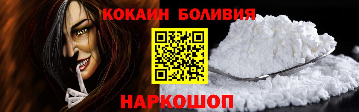 Ефремов  COCAIN 97%  COCAIN 98%  Вход с VPN 