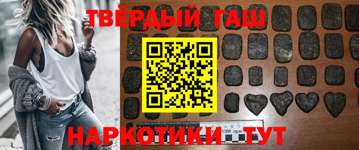 Гашиш Изолятор  Вход с VPN  Ефремов  ГАШ ice o lator 