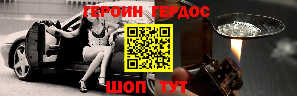 Ефремов  ГЕРОИН VHQ  Вход с VPN 