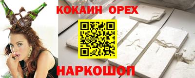 герыч Краснокаменск