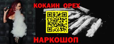 герыч Краснокаменск