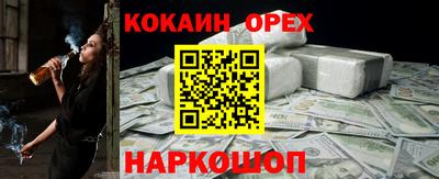 винт Краснознаменск