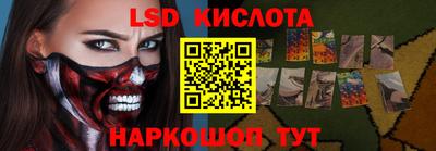 винт Краснознаменск