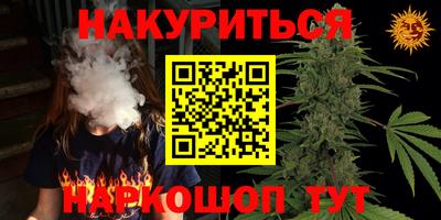 герыч Краснокаменск