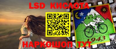 винт Краснознаменск