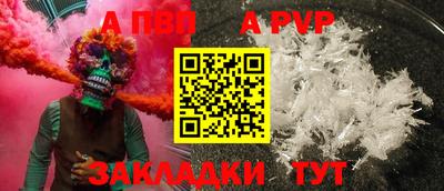 jwh Краснодар