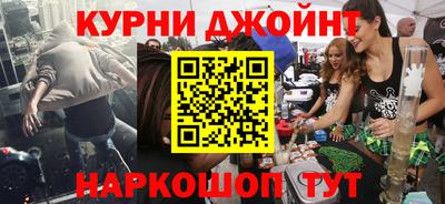 герыч Краснокаменск