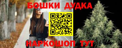 винт Краснознаменск