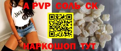 герыч Краснокаменск