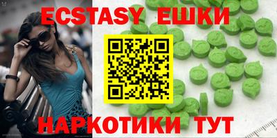 винт Краснознаменск
