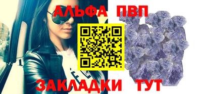 винт Краснознаменск