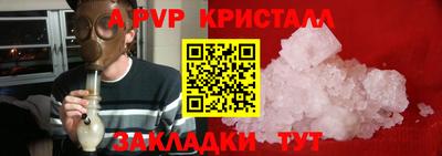 герыч Краснокаменск