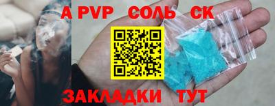 герыч Краснокаменск
