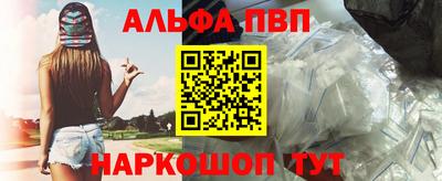 герыч Краснокаменск