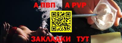 jwh Краснодар