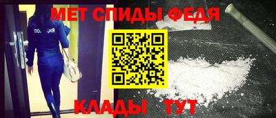 винт Краснознаменск