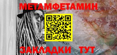 герыч Краснокаменск