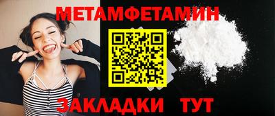 винт Краснознаменск