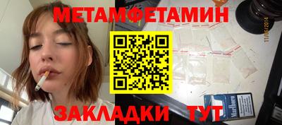 винт Краснознаменск
