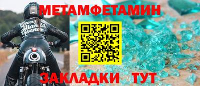 jwh Краснодар