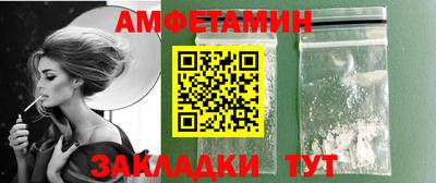 винт Краснознаменск
