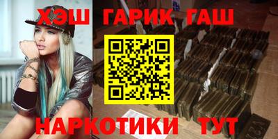 герыч Краснокаменск