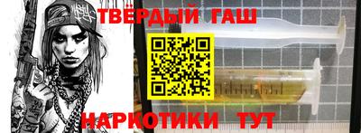 jwh Краснодар