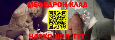 герыч Краснокаменск