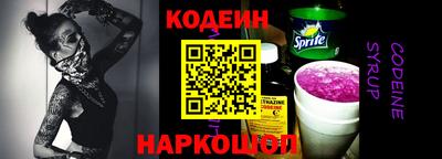 винт Краснознаменск