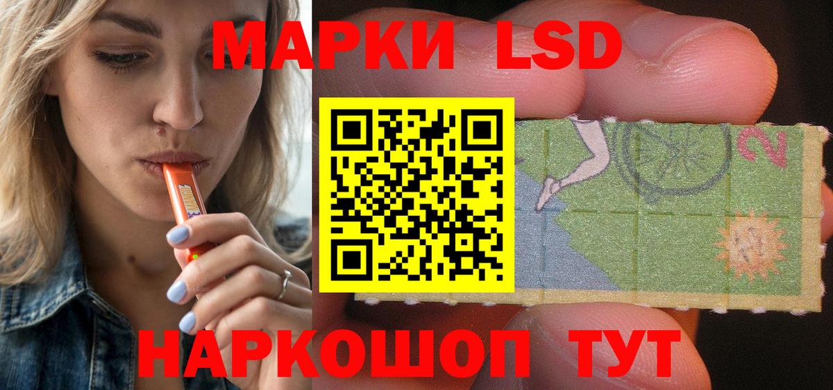 Ефремов  LSD-25 экстази ecstasy  KRAKEN ТОР  Вход с VPN  LSD-25 экстази кислота 