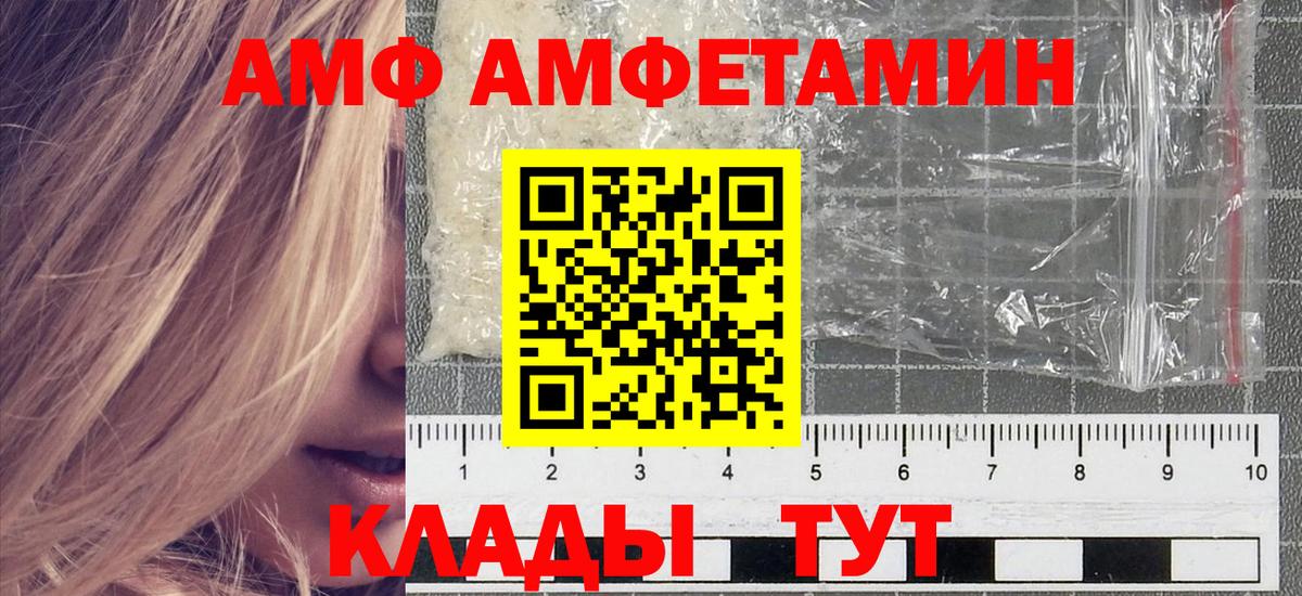 МЕТАМФЕТАМИН винт  Вход с VPN  МЕТАМФЕТАМИН  Ефремов 