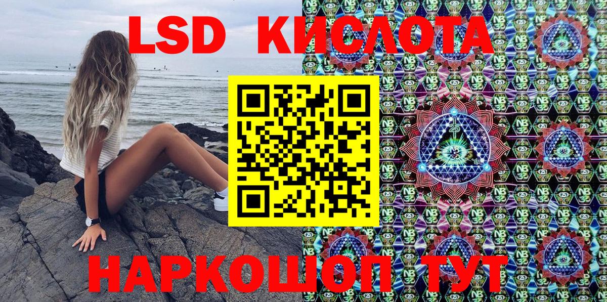 Марки N-bome 1500мкг Ефремов