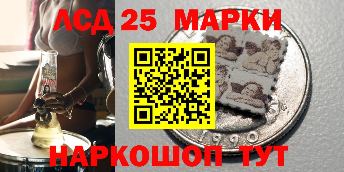 Марки 25I-NBOMe  наркотики  Ефремов  Вход с VPN  Марки NBOMe 1500мкг  Марки NBOMe 1500мкг 