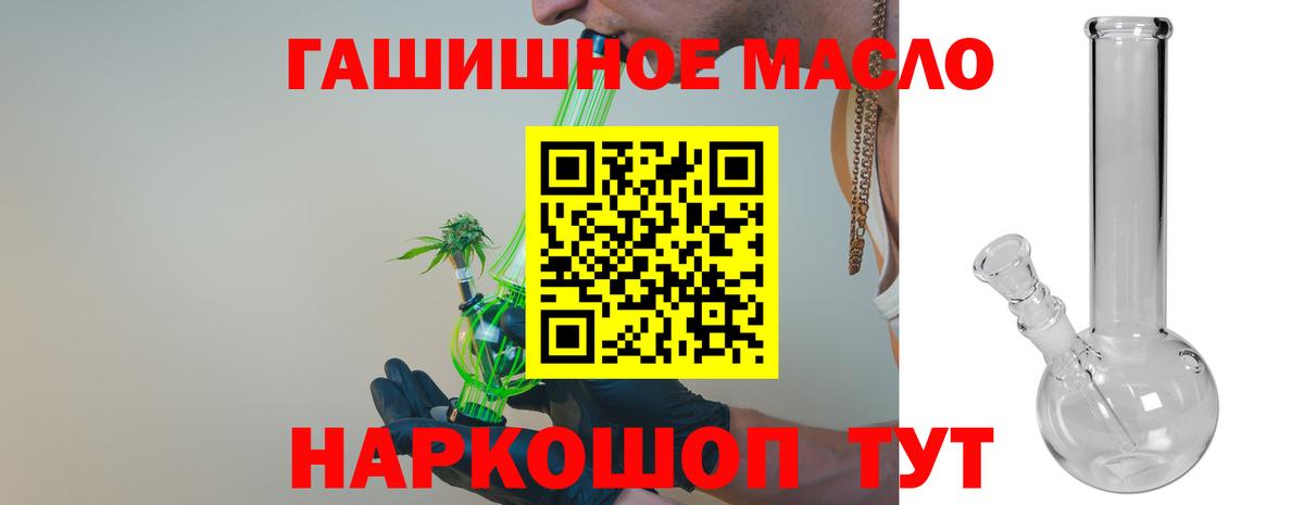 Дистиллят ТГК вейп с тгк Ефремов