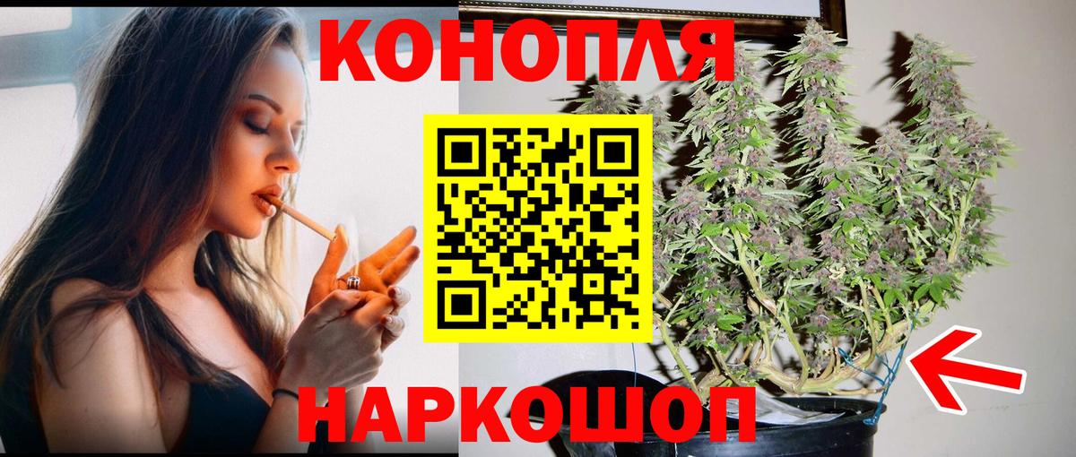 Ефремов  Канабис ГИДРОПОН  Бошки Шишки Ganja  МАРИХУАНА Ganja  Шишки марихуана планчик  Вход с VPN 